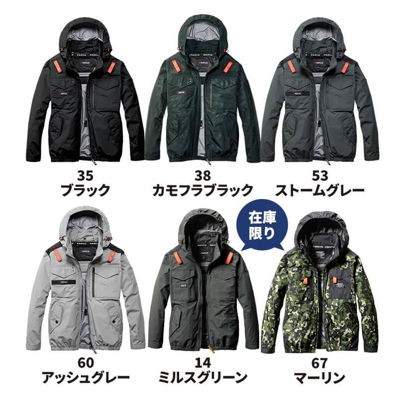 エアークラフトタクティカルブルゾン(ユニセックス)+ファン+バッテリーセット[バートル/AC1151/AC300/AC310]