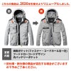 エアークラフトタクティカルブルゾン(ユニセックス)+ファン+バッテリーセット[バートル/AC1151/AC300/AC310]