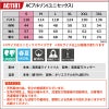 エアークラフトブルゾン(ユニセックス)+ファン+バッテリーセット[バートル/AC1181/AC300/AC310]