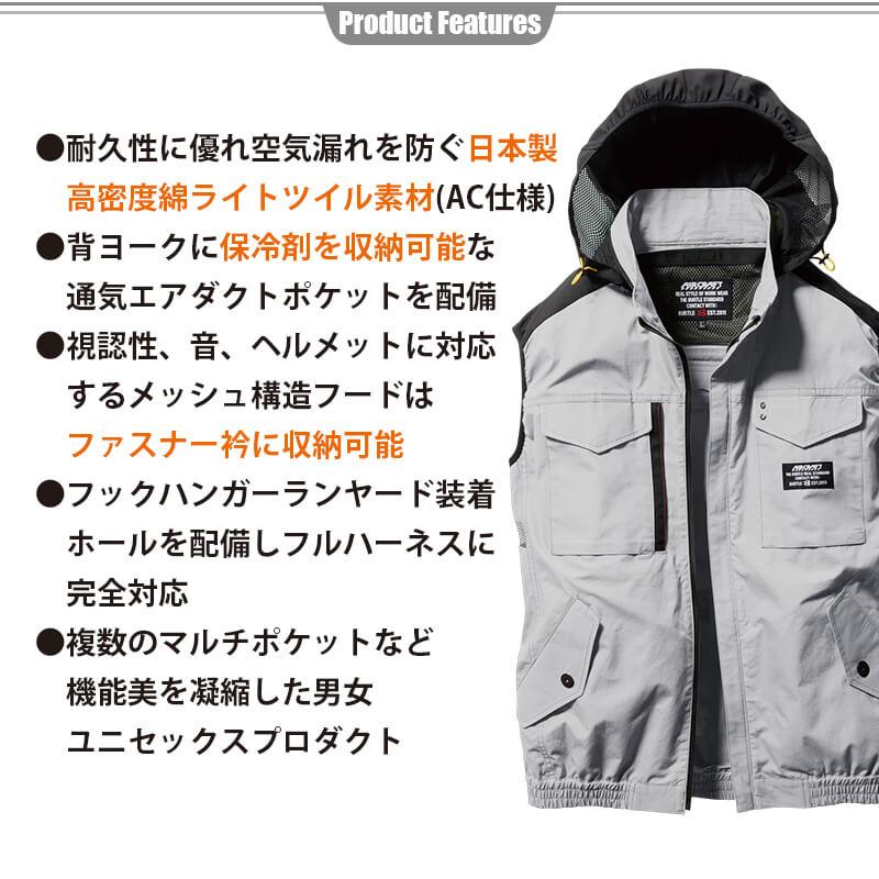 エアークラフトベスト(ユニセックス)+ファン+バッテリーセット[バートル/AC1184/AC300/AC310]