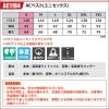 エアークラフトベスト(ユニセックス)+ファン+バッテリーセット[バートル/AC1184/AC300/AC310]