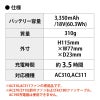 エアークラフト リチウムイオンバッテリー+ファンユニット(カラー)セット[バートル/AC300/AC311] 【2022年モデル】