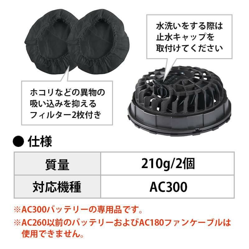 エアークラフト リチウムイオンバッテリー+ファンユニット(カラー