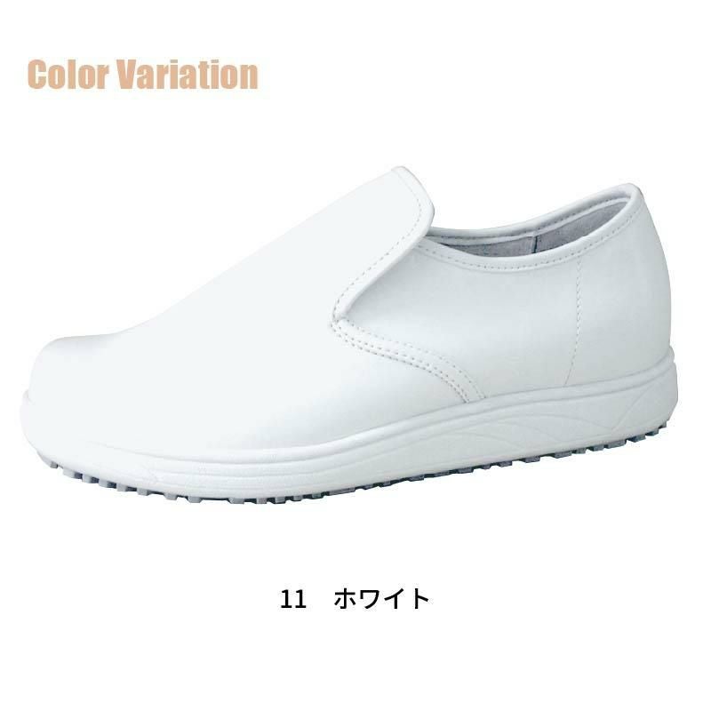 クッキングメイト003 防滑・軽量シューズ[サンエス/003]