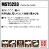 クッキングメイト003 防滑・軽量シューズ[サンエス/003]