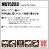 クッキングメイト003 防滑・軽量シューズ[サンエス/003]