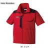 HUMMER Wストレッチ 半袖ジャケット[17059/アタックベース]（4L-5L）
