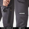 HUMMER Wストレッチ スリムカーゴパンツ[17081/アタックベース]（S-3L）