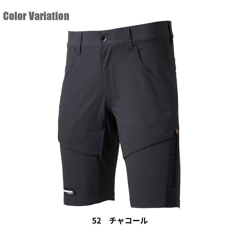 HUMMER Wストレッチ ハーフカーゴパンツ[17091/アタックベース]（4L-6L）