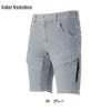 HUMMER Wストレッチ ハーフパンツ[3691/アタックベース]（S-3L）
