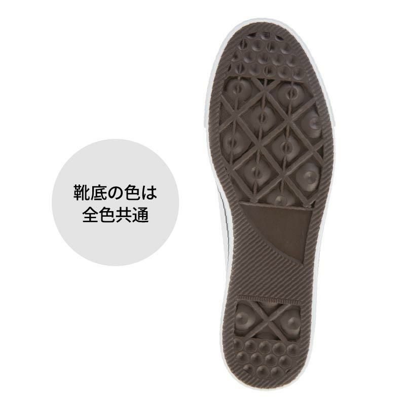 スニーカー 男女兼用[ジーベック/85809]（22.0-30.0）｜作業服・作業着