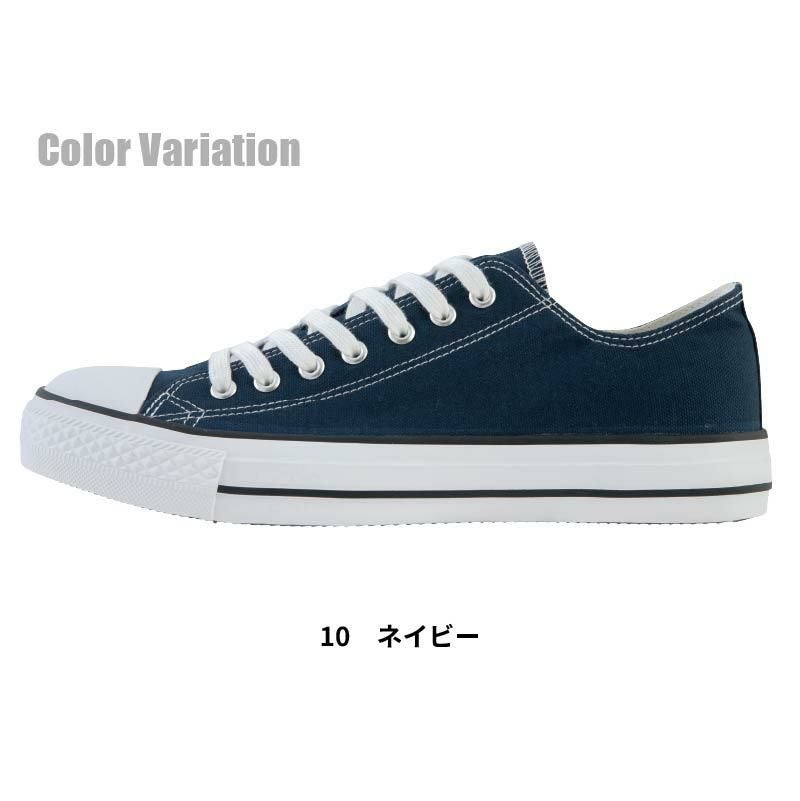 スニーカー 男女兼用[ジーベック/85809]（22.0-30.0）｜作業服・作業着