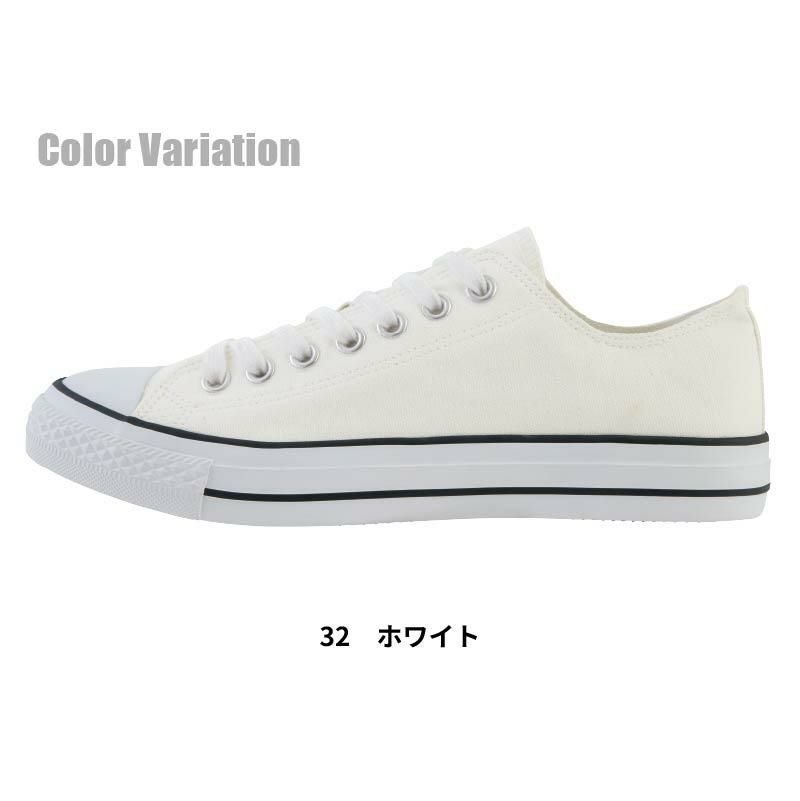 スニーカー 男女兼用[ジーベック/85809]（22.0-30.0）｜作業服・作業着