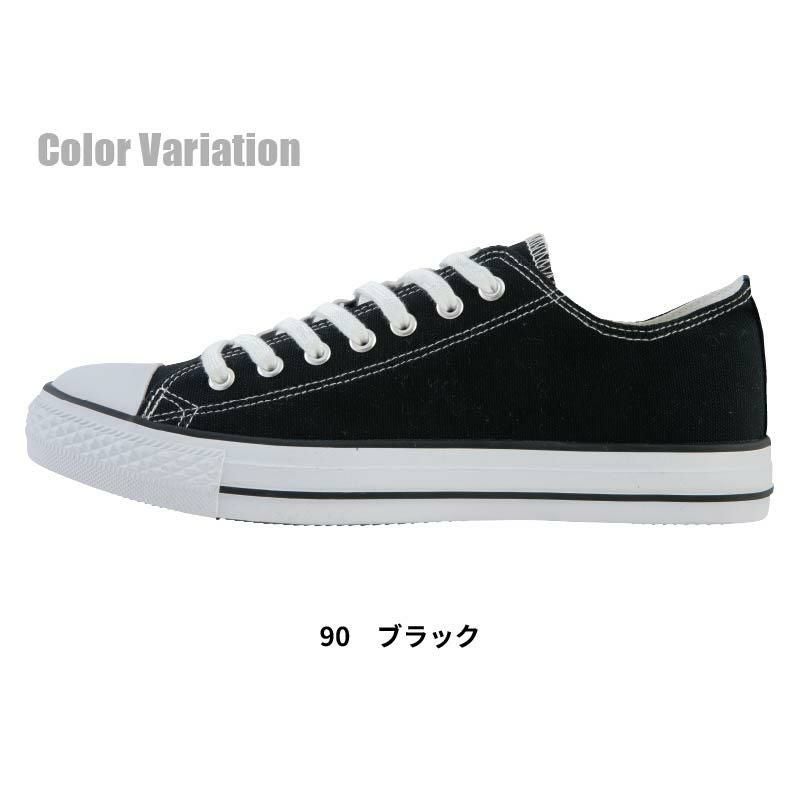 スニーカー 男女兼用[ジーベック/85809]（22.0-30.0）｜作業服・作業着