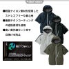 ファン付き作業着 EF用半袖ブルゾン[桑和/0129-01/EF WEAR]