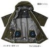 ファン付き作業着 EF用半袖ブルゾン[桑和/0129-01/EF WEAR]
