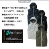 ファン付き作業着 EF用ベスト[桑和/0129-06/EF WEAR]