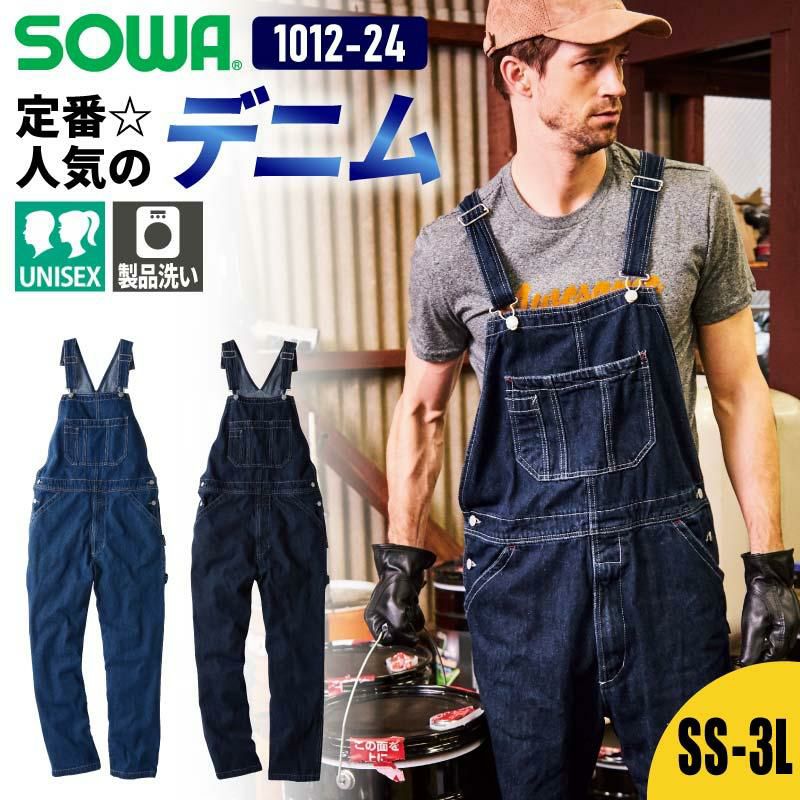 Lee オーバーオール[ボンマックス/LWU39002](XS-XL)｜作業服・作業着の