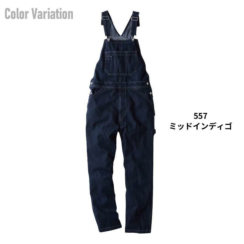 サロペット 男女兼用[桑和/1012-24]（4L・6L）