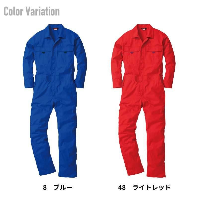 つなぎ 男女兼用[桑和/9300]（4L・6L）