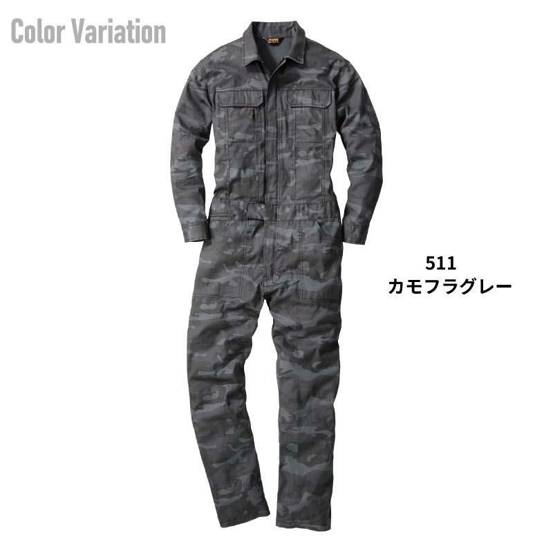 つなぎ 男女兼用[桑和/9921]（SS-3L）｜作業服・作業着の通販なら