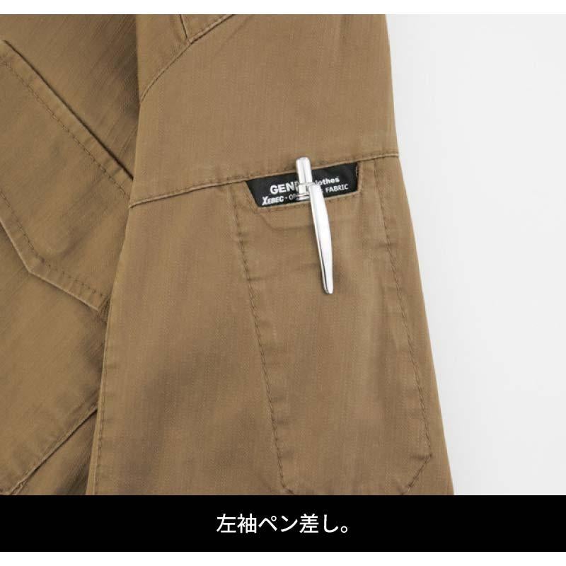半袖ブルゾン 現場服[ジーベック/2231]（4L-5L）