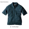 半袖ブルゾン 現場服[ジーベック/2231]（4L-5L）