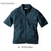 半袖ブルゾン 現場服[ジーベック/2231]（4L-5L）