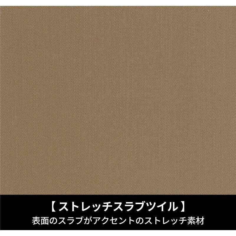 長袖シャツ 現場服[ジーベック/2233]（S-3L）