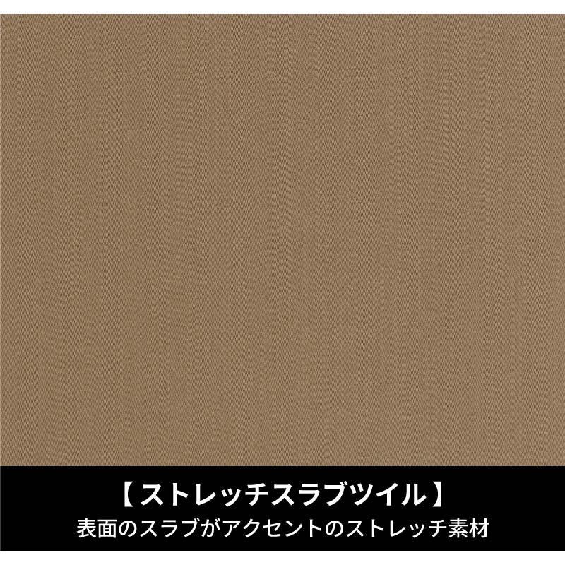 長袖シャツ 現場服[ジーベック/2233]（S-3L）