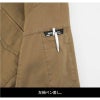 長袖ブルゾン 現場服[ジーベック/2234]（4L-5L）