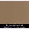 長袖ブルゾン 現場服[ジーベック/2234]（4L-5L）