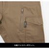 カーゴパンツ 現場服[ジーベック/2236]（S-3L）