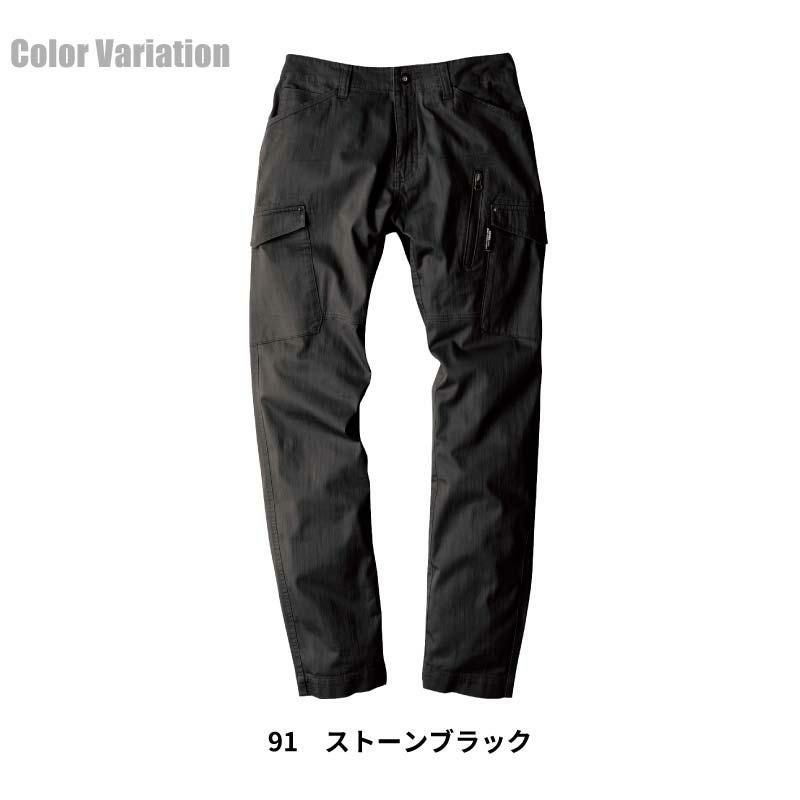 カーゴパンツ 現場服[ジーベック/2236]（S-3L）｜作業服・作業着の通販