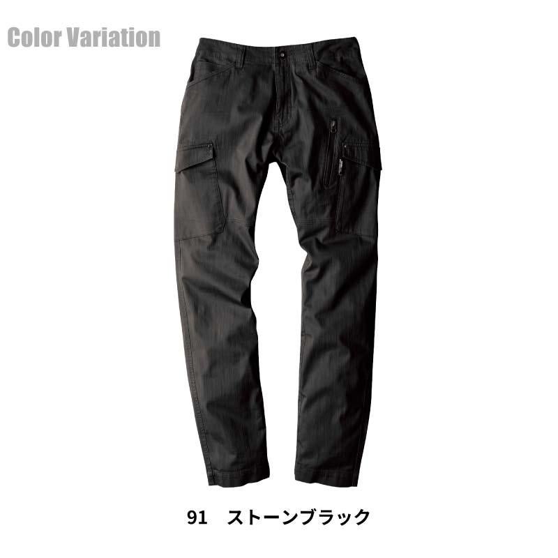 カーゴパンツ 現場服[ジーベック/2236]（S-3L）