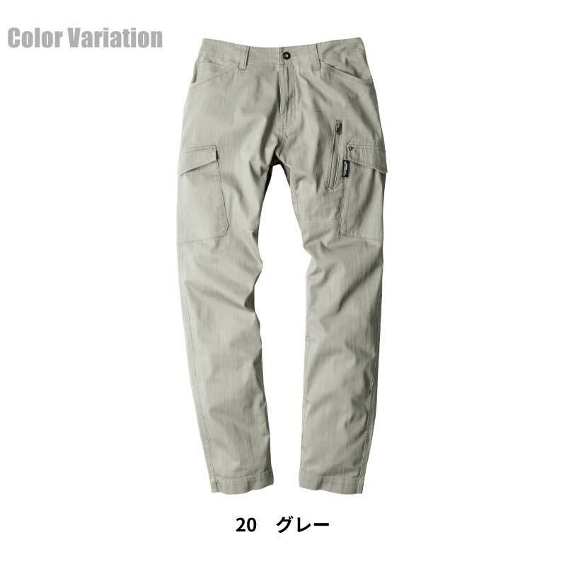 カーゴパンツ 現場服[ジーベック/2236]（4L-5L）