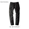 カーゴパンツ 現場服[ジーベック/2236]（4L-5L）