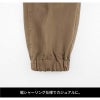 ジョガーパンツ 現場服[ジーベック/2239]（S-3L）