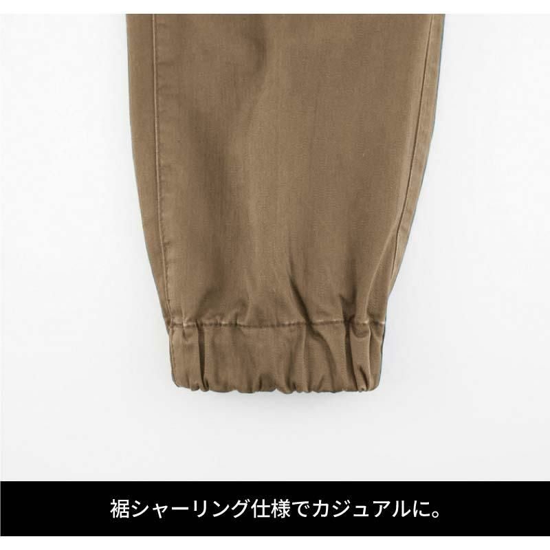 ジョガーパンツ 現場服[ジーベック/2239]（4L-5L）