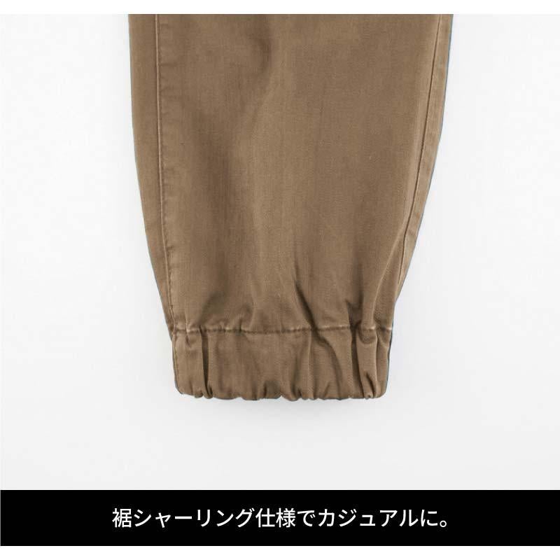 ジョガーパンツ 現場服[ジーベック/2239]（4L-5L）