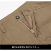 ジョガーパンツ 現場服[ジーベック/2239]（4L-5L）