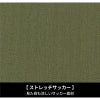 半袖ブルゾン 現場服[ジーベック/2251]（S-5L）