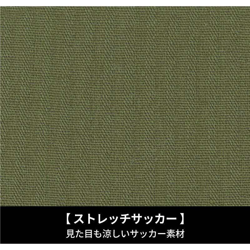 長袖ブルゾン 現場服[ジーベック/2254]（S-5L）