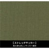 長袖ブルゾン 現場服[ジーベック/2254]（S-5L）