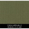 ハーフパンツ 現場服[ジーベック/2255]（S-5L）