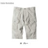 ハーフパンツ 現場服[ジーベック/2255]（S-5L）