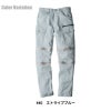 カーゴパンツ 現場服[ジーベック/2256]（S-5L）
