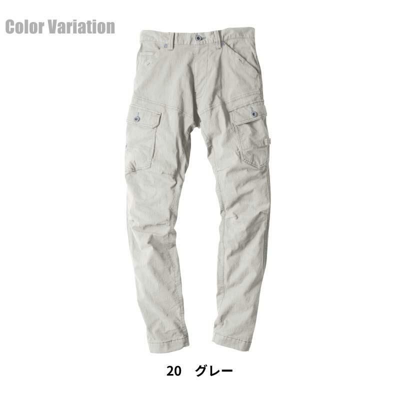 ジョガーパンツ 現場服[ジーベック/2259]（S-5L）