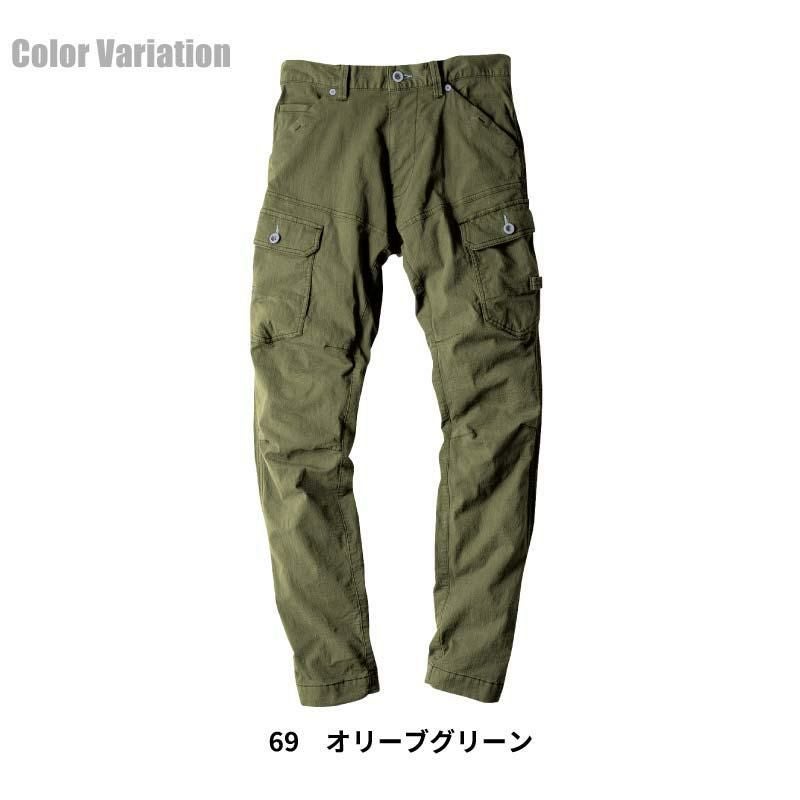 ジョガーパンツ 現場服[ジーベック/2259]（S-5L）｜作業服・作業着の