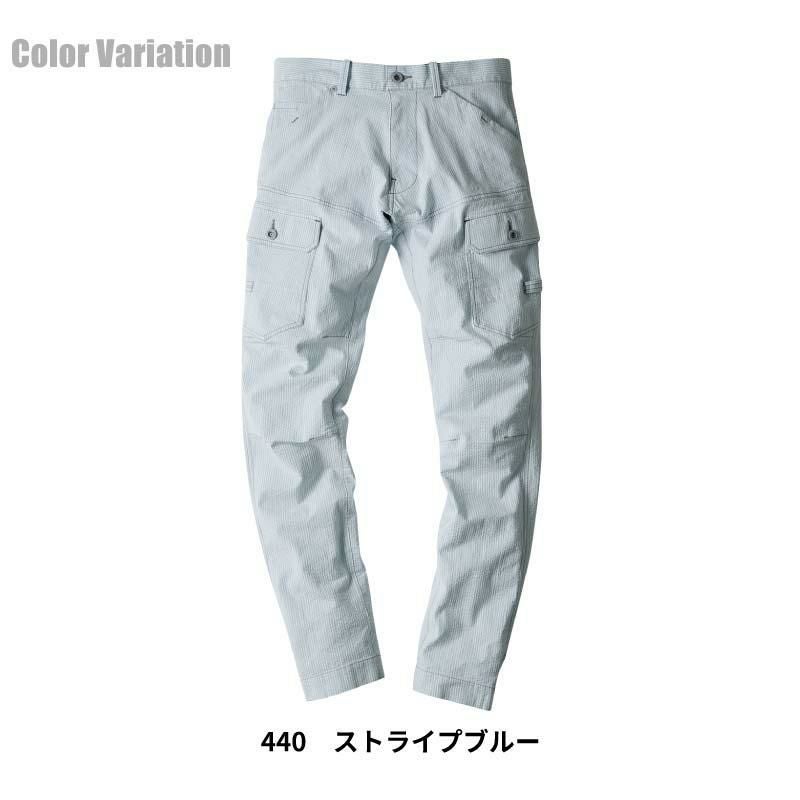 ジョガーパンツ 現場服[ジーベック/2259]（S-5L）｜作業服・作業着の